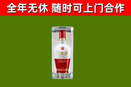 恩施烟酒回收五粮液酒.jpg