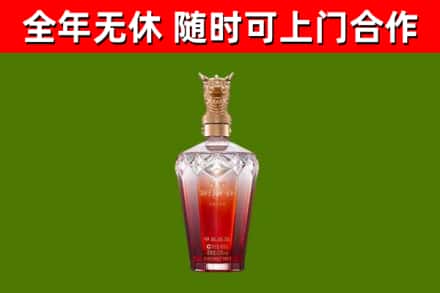 恩施烟酒回收皇家剑南春龙年.jpg