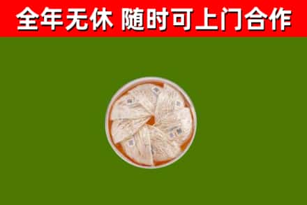 恩施回收燕窝