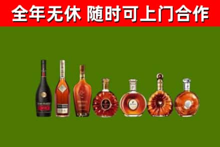 恩施回收洋酒