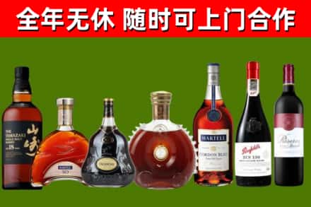 恩施回收红酒