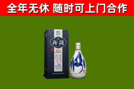 恩施烟酒回收汾酒.jpg