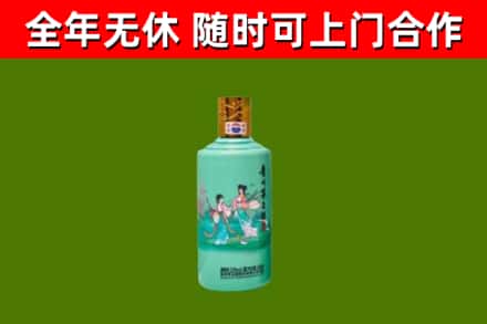 恩施烟酒回收24节气茅台酒.jpg