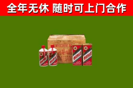 恩施烟酒回收80年代茅台酒.jpg
