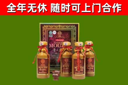 恩施烟酒回收50年茅台酒.jpg