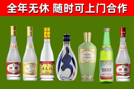 恩施烟酒回收汾酒系列.jpg