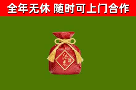 恩施烟酒回收酒鬼酒.jpg