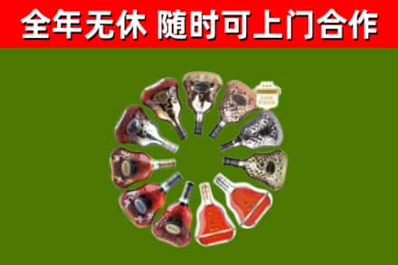 恩施回收XO