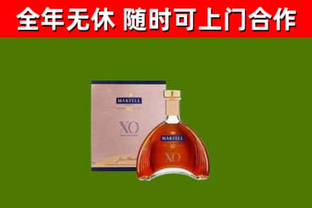 恩施回收马爹利洋酒