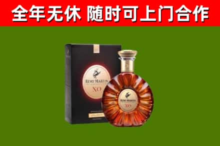 恩施回收人头马洋酒