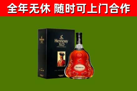 恩施回收轩尼诗洋酒