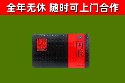 恩施回收阿胶
