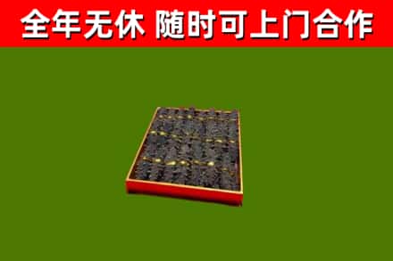 恩施回收海参